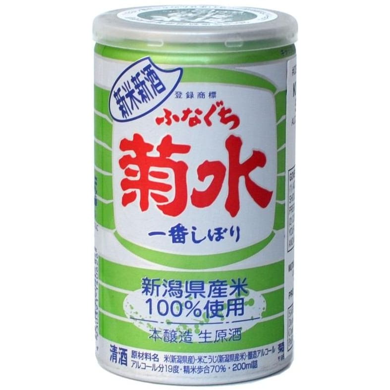 Kikusui Funaguchi Brewery Nama The Green Can (200ml) - Taylorswineshop