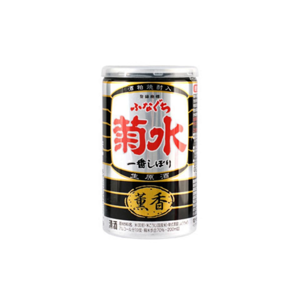 Kikusui Funaguchi Brewery Nama The Black Can (200ml) - Taylorswineshop